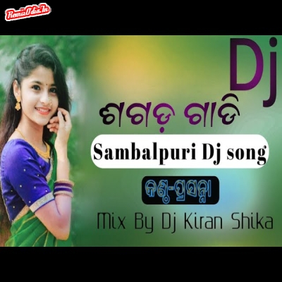 Sagada gadi sambalpuri Dj Remix